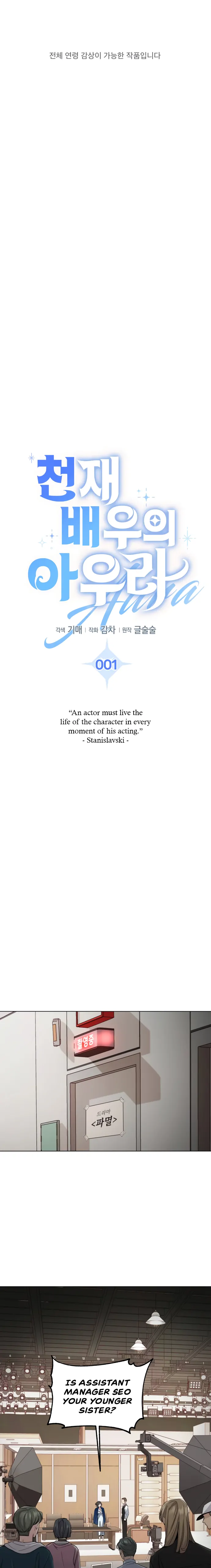 Page 2 of Chapter 1