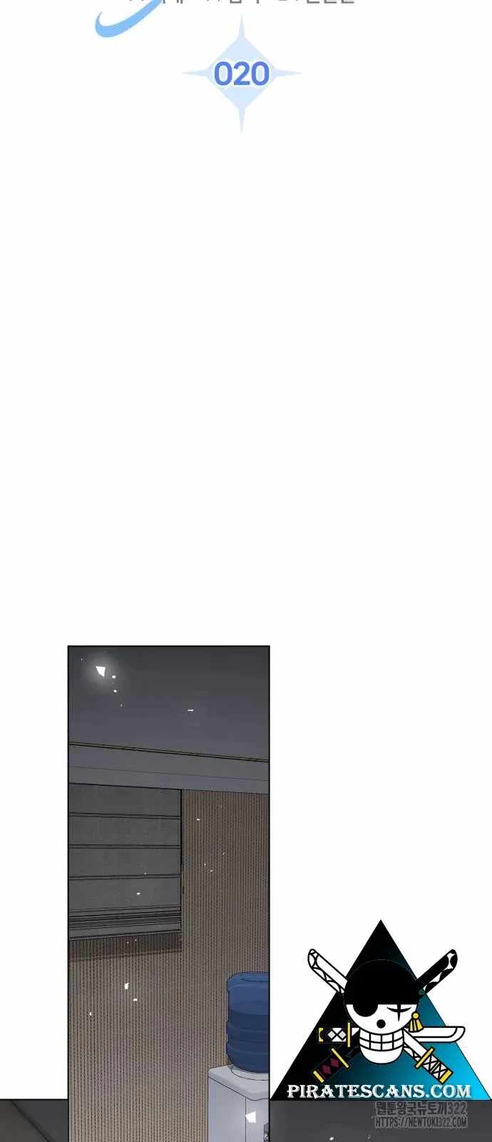 Page 12 of Chapter 20