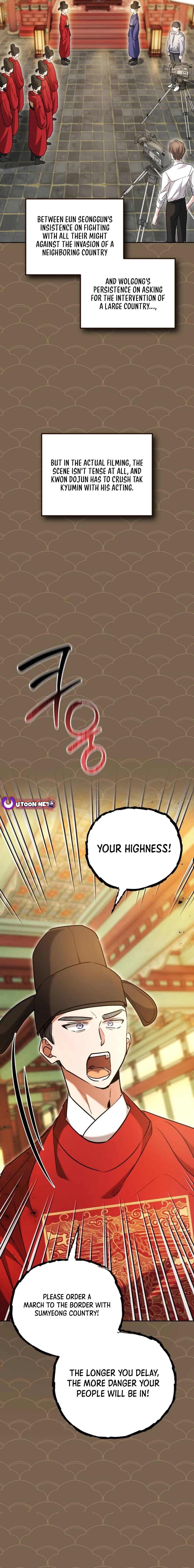Page 15 of Chapter 58