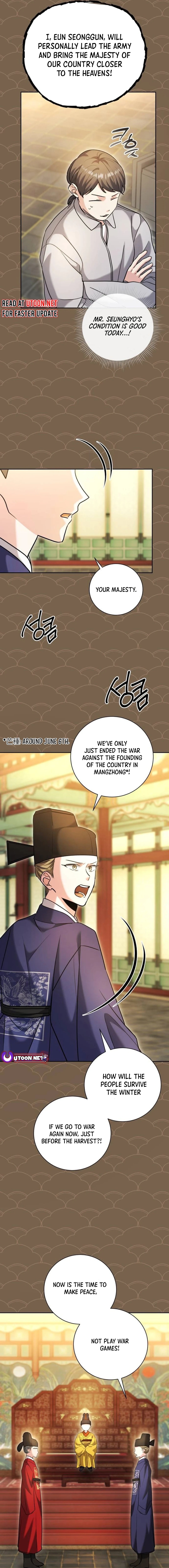 Page 16 of Chapter 58