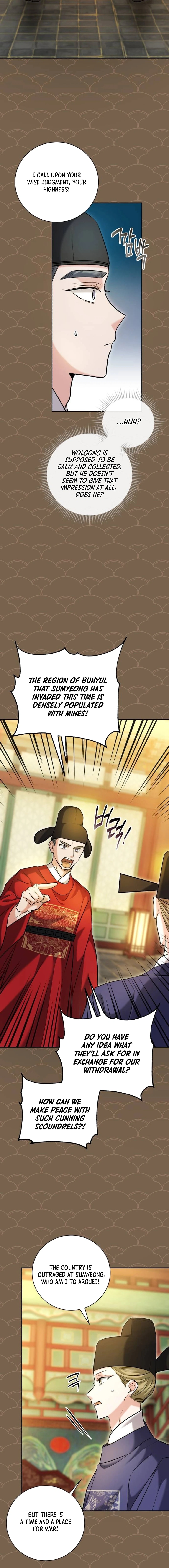 Page 17 of Chapter 58