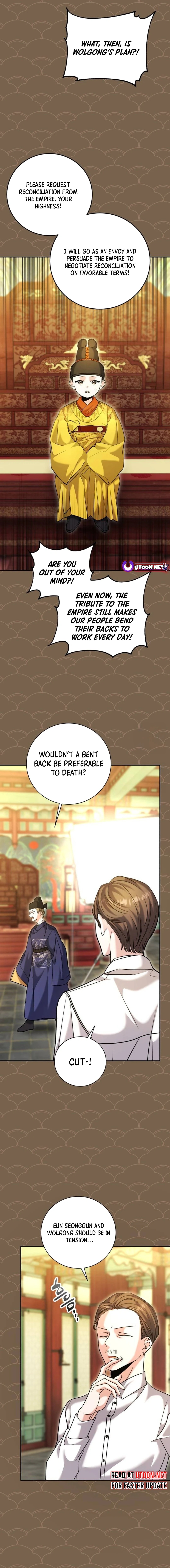 Page 18 of Chapter 58