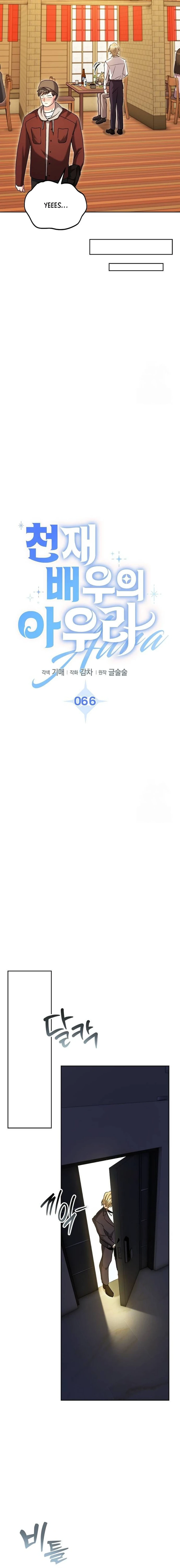 Page 12 of Chapter 66