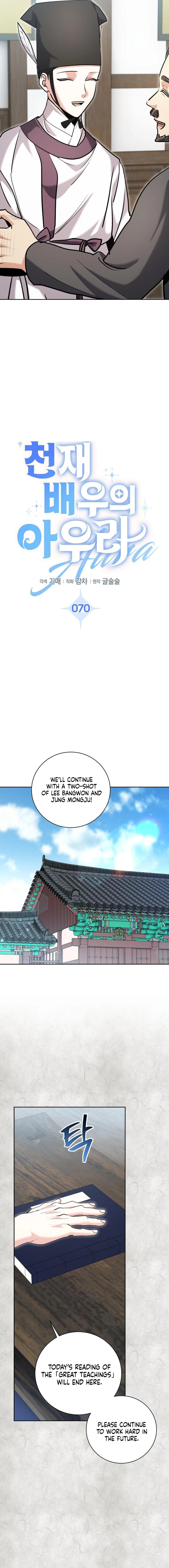 Page 11 of Chapter 70