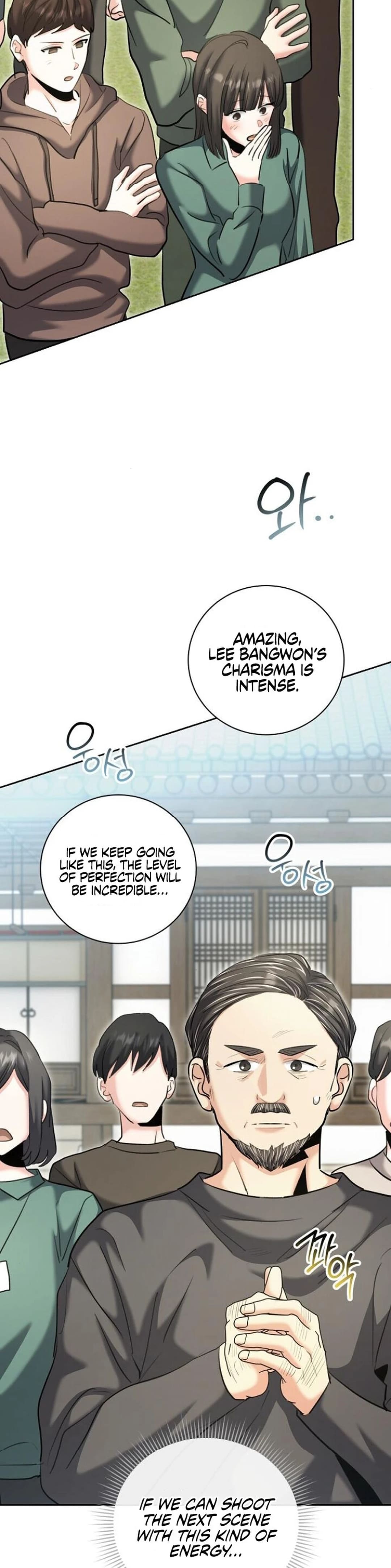 Page 3 of Chapter 73
