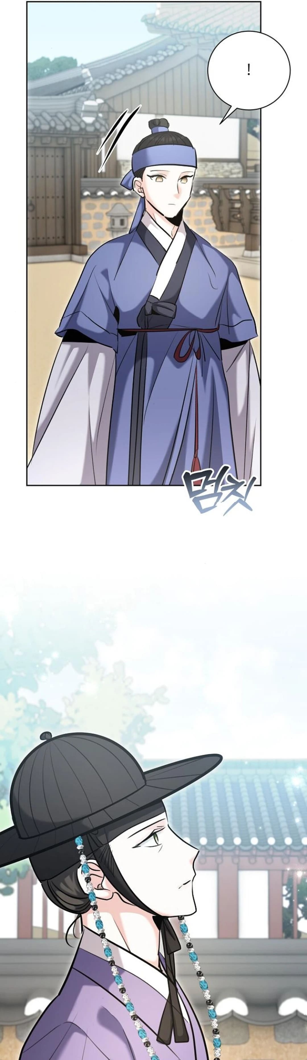 Page 7 of Chapter 73