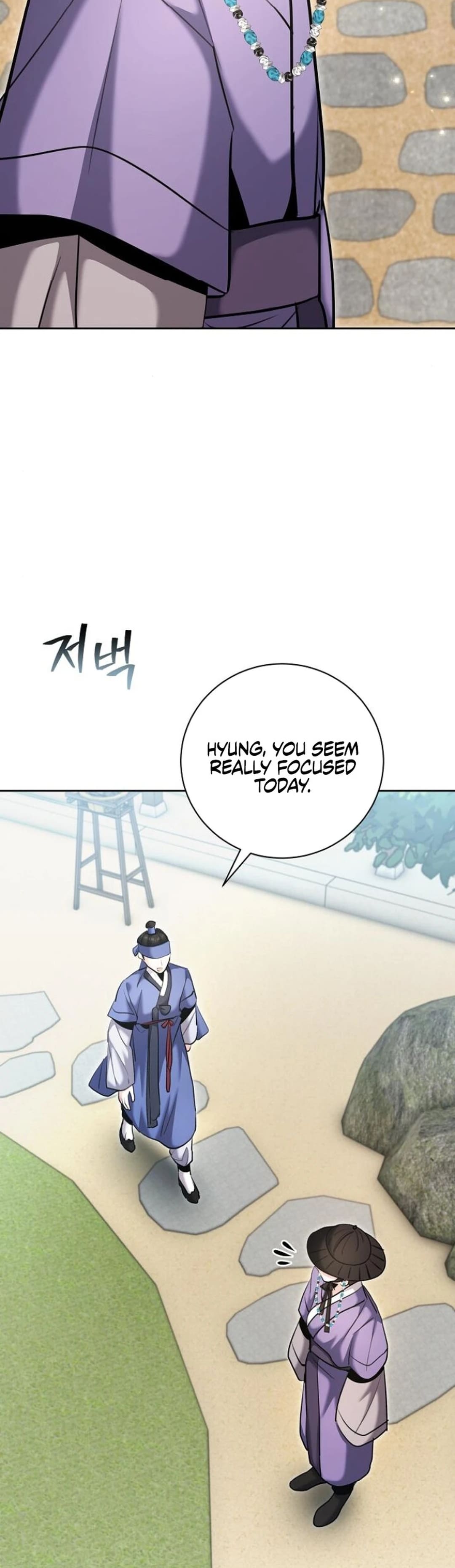 Page 8 of Chapter 73