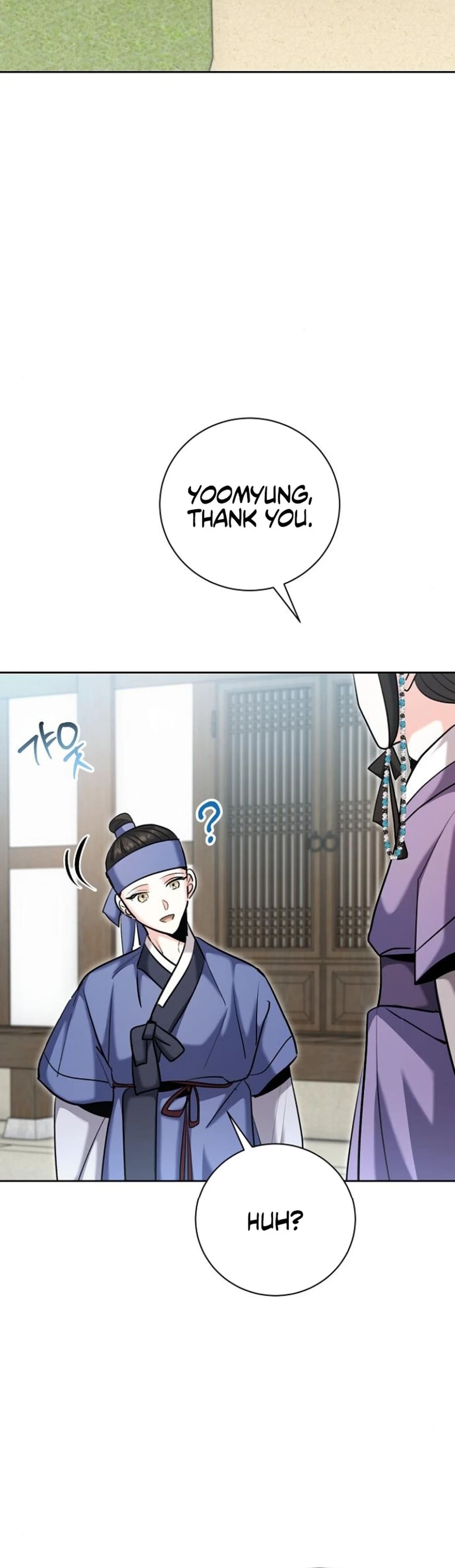 Page 9 of Chapter 73