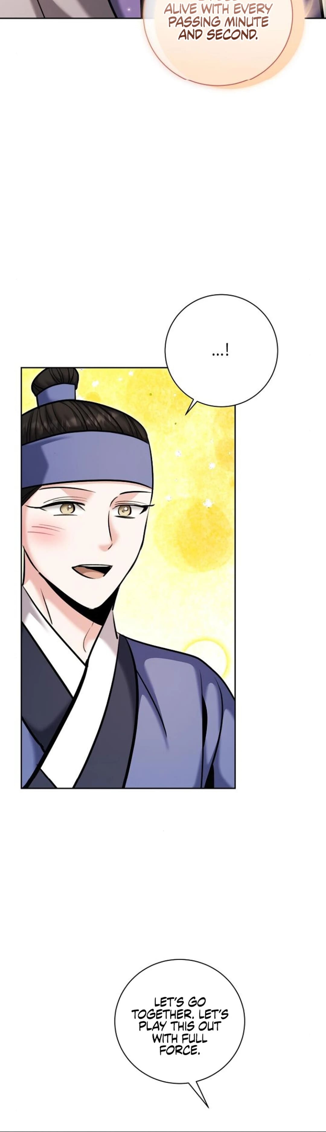 Page 12 of Chapter 73