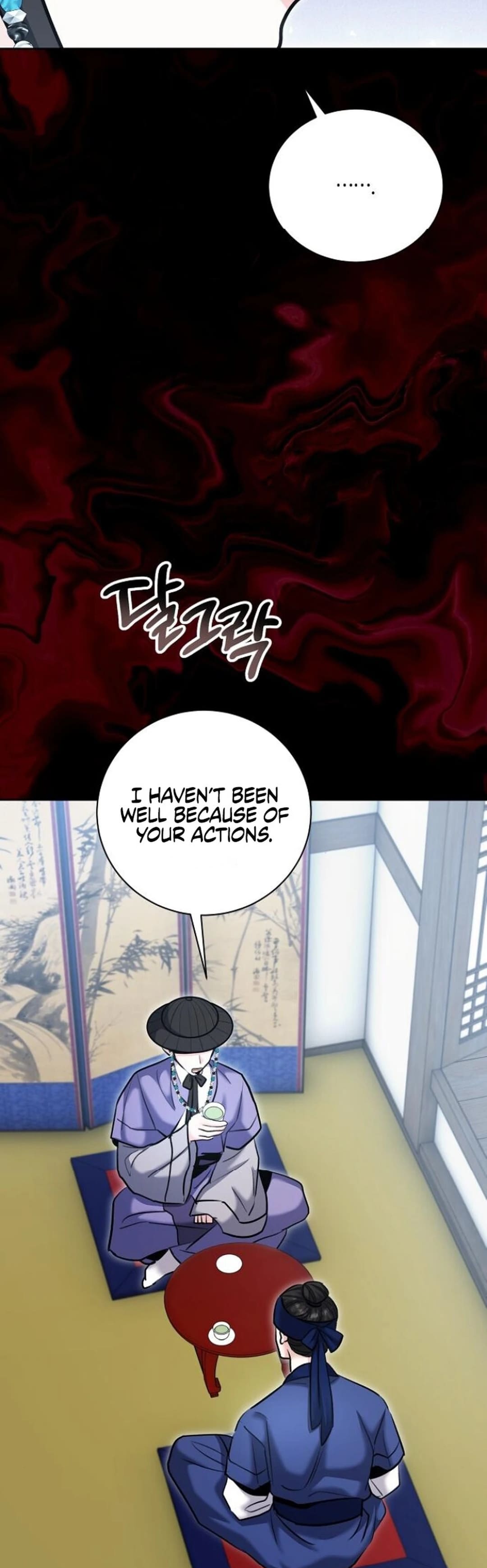 Page 29 of Chapter 73