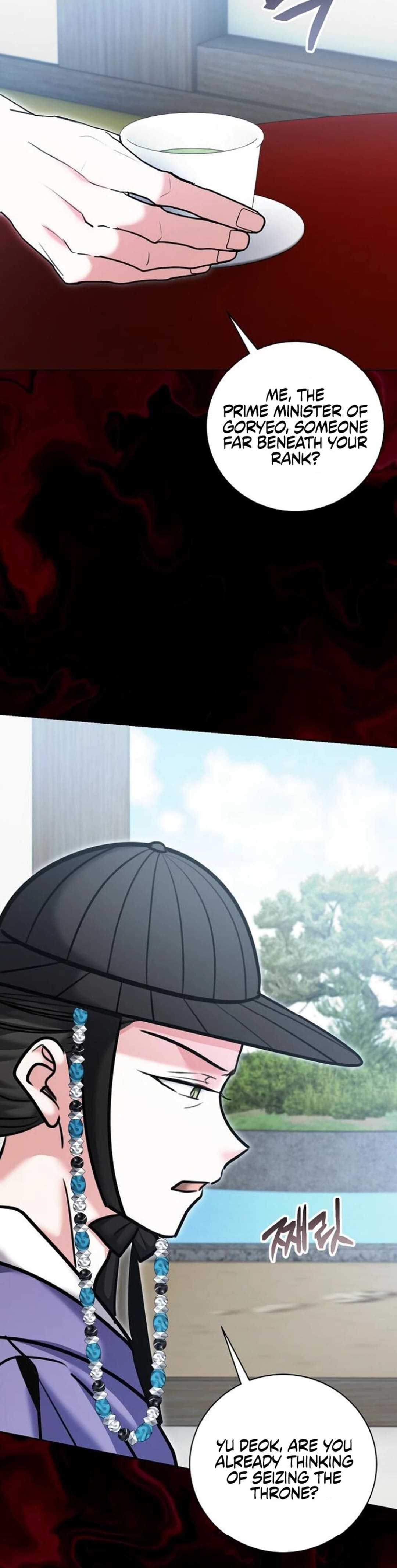 Page 32 of Chapter 73