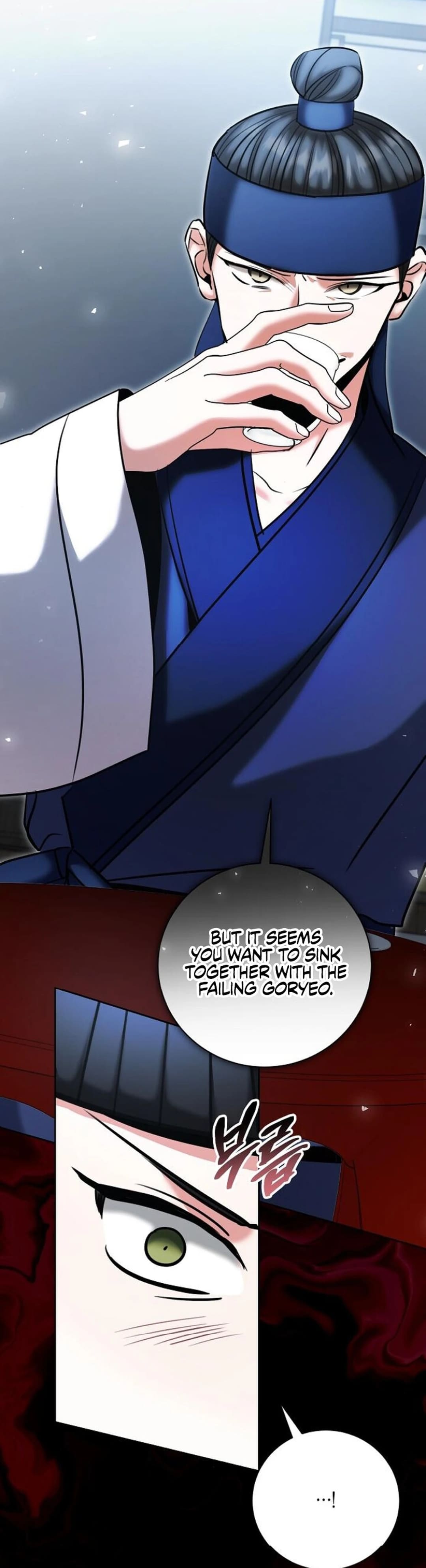 Page 35 of Chapter 73
