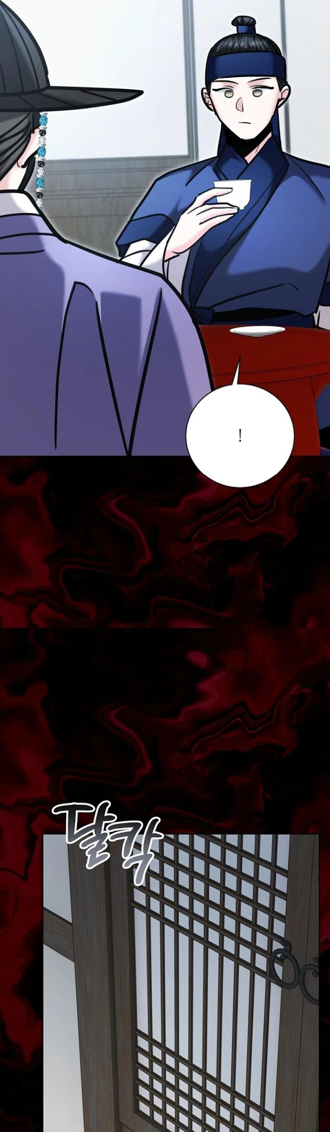 Page 37 of Chapter 73