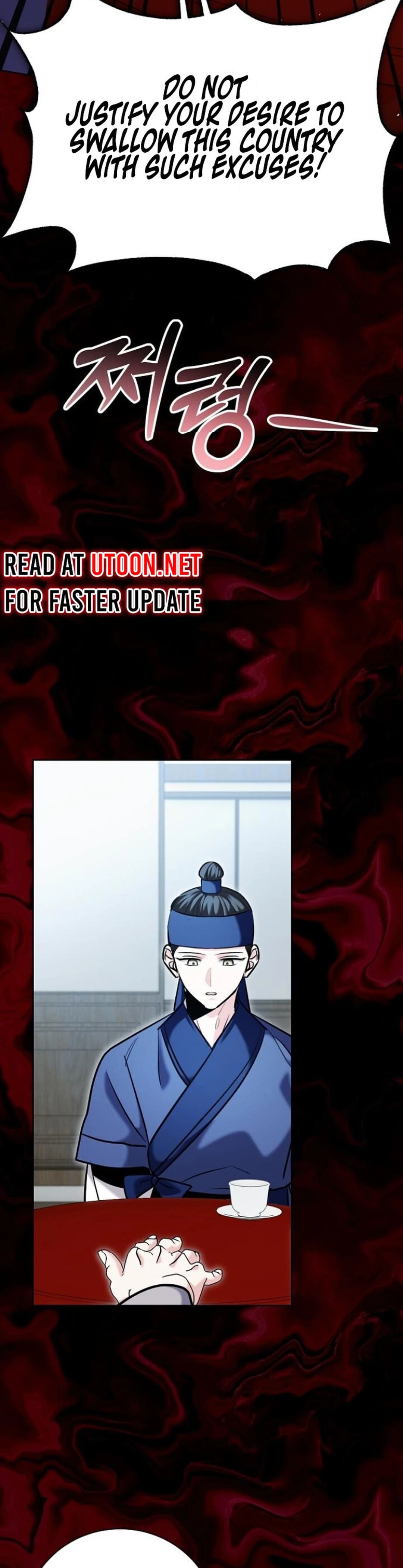 Page 44 of Chapter 73
