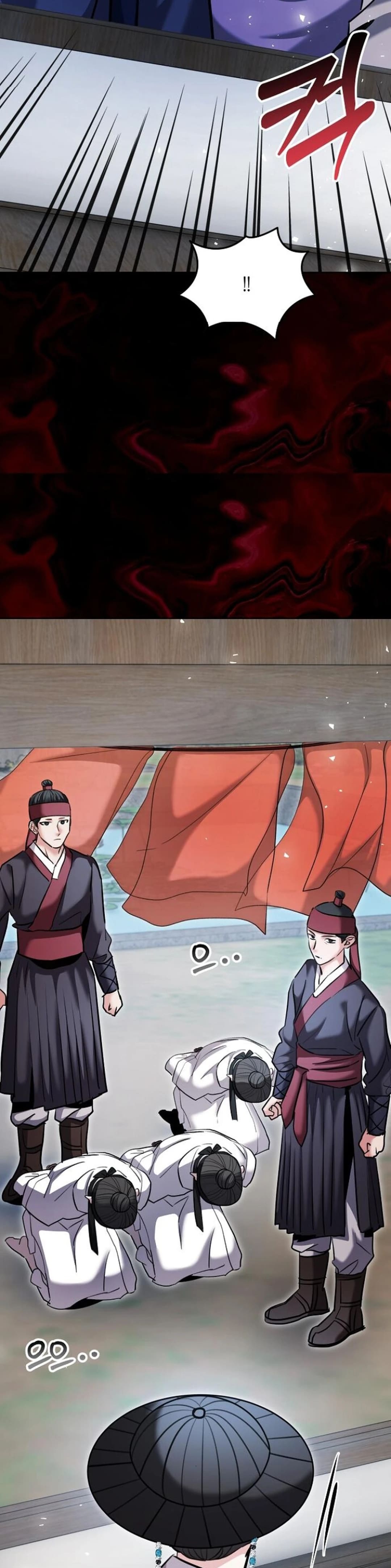 Page 47 of Chapter 73