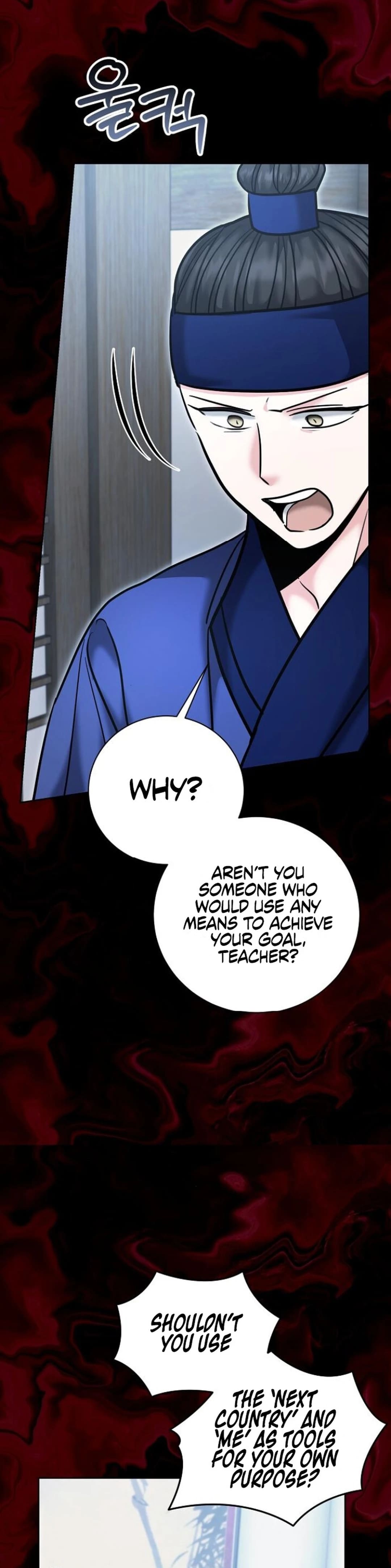 Page 58 of Chapter 73