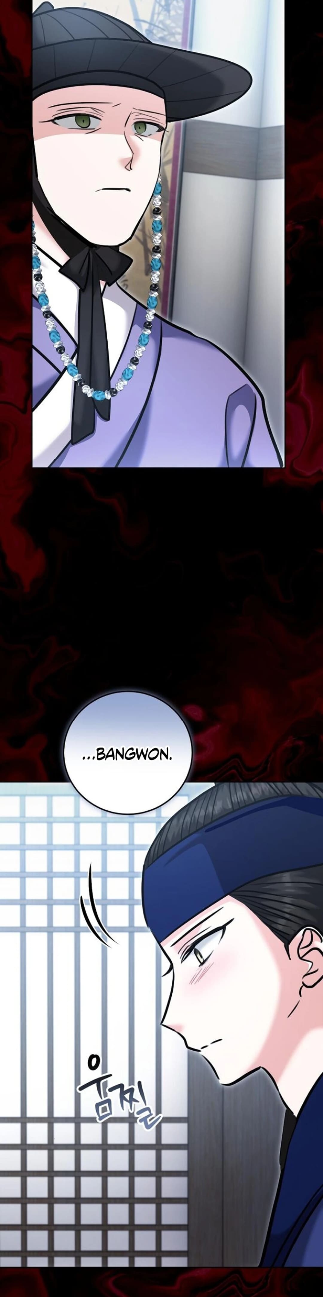 Page 59 of Chapter 73