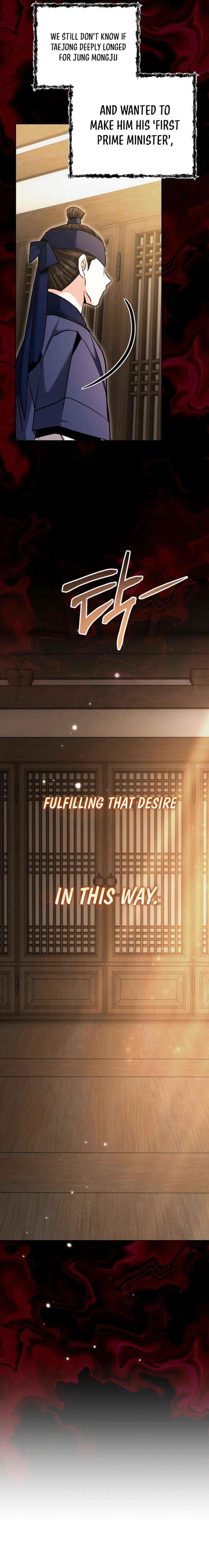 Page 12 of Chapter 74