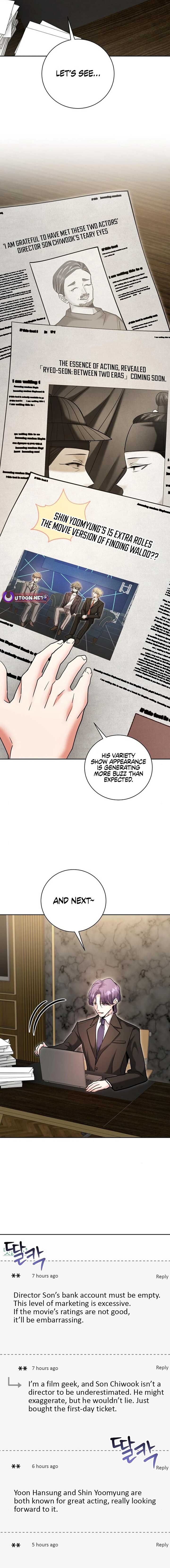 Page 25 of Chapter 76