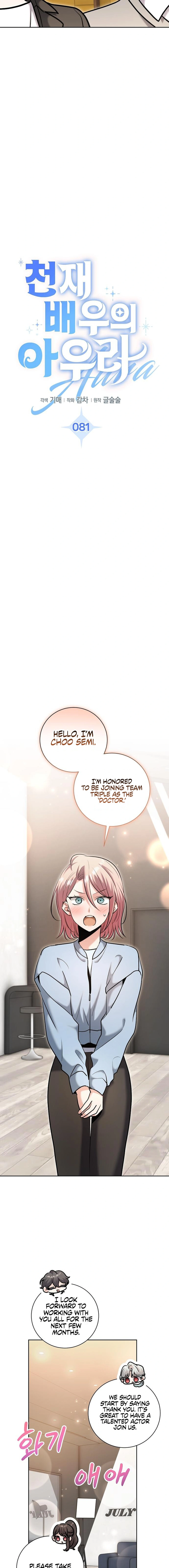Page 16 of Chapter 81
