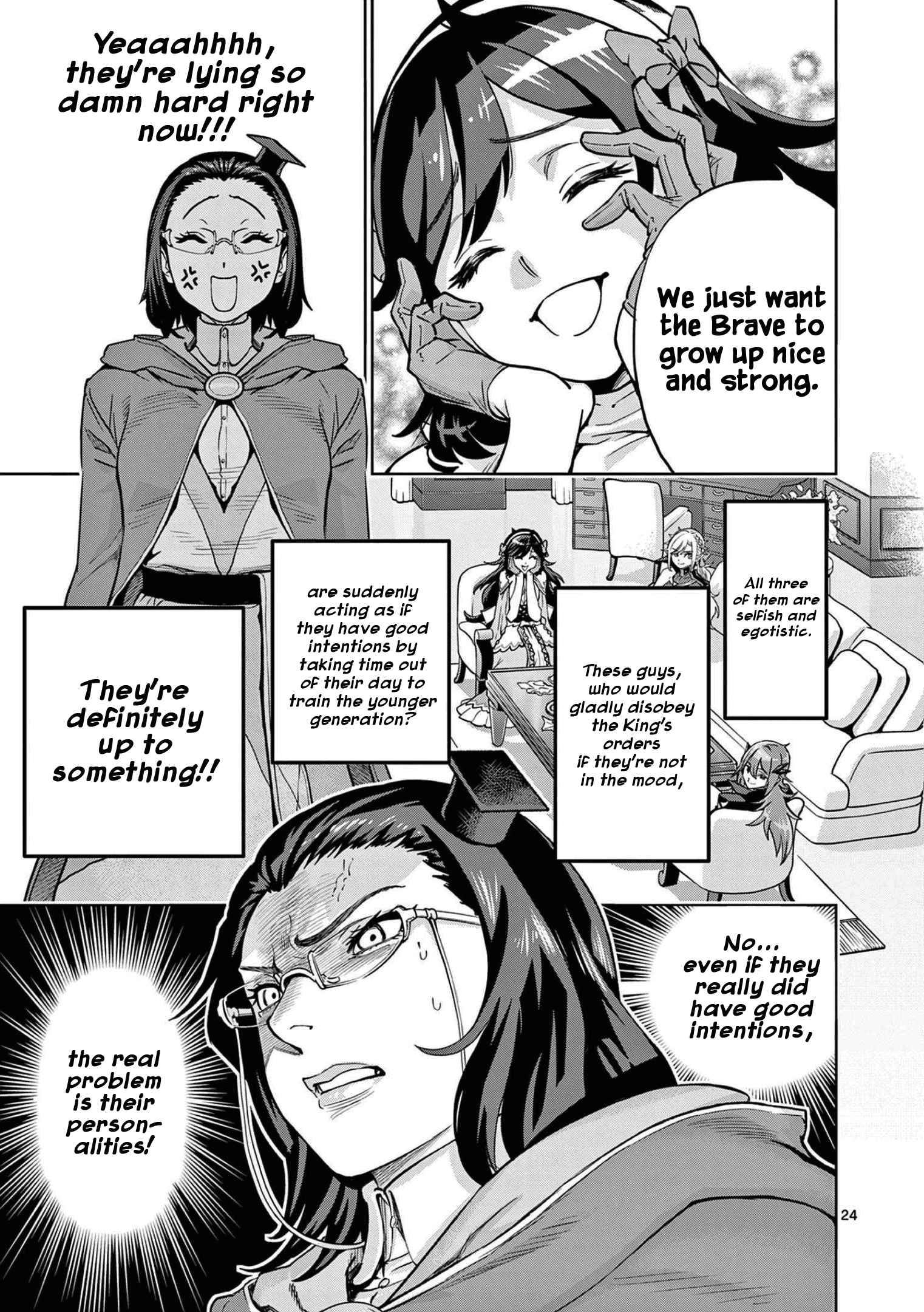 Page 25 of Chapter 1