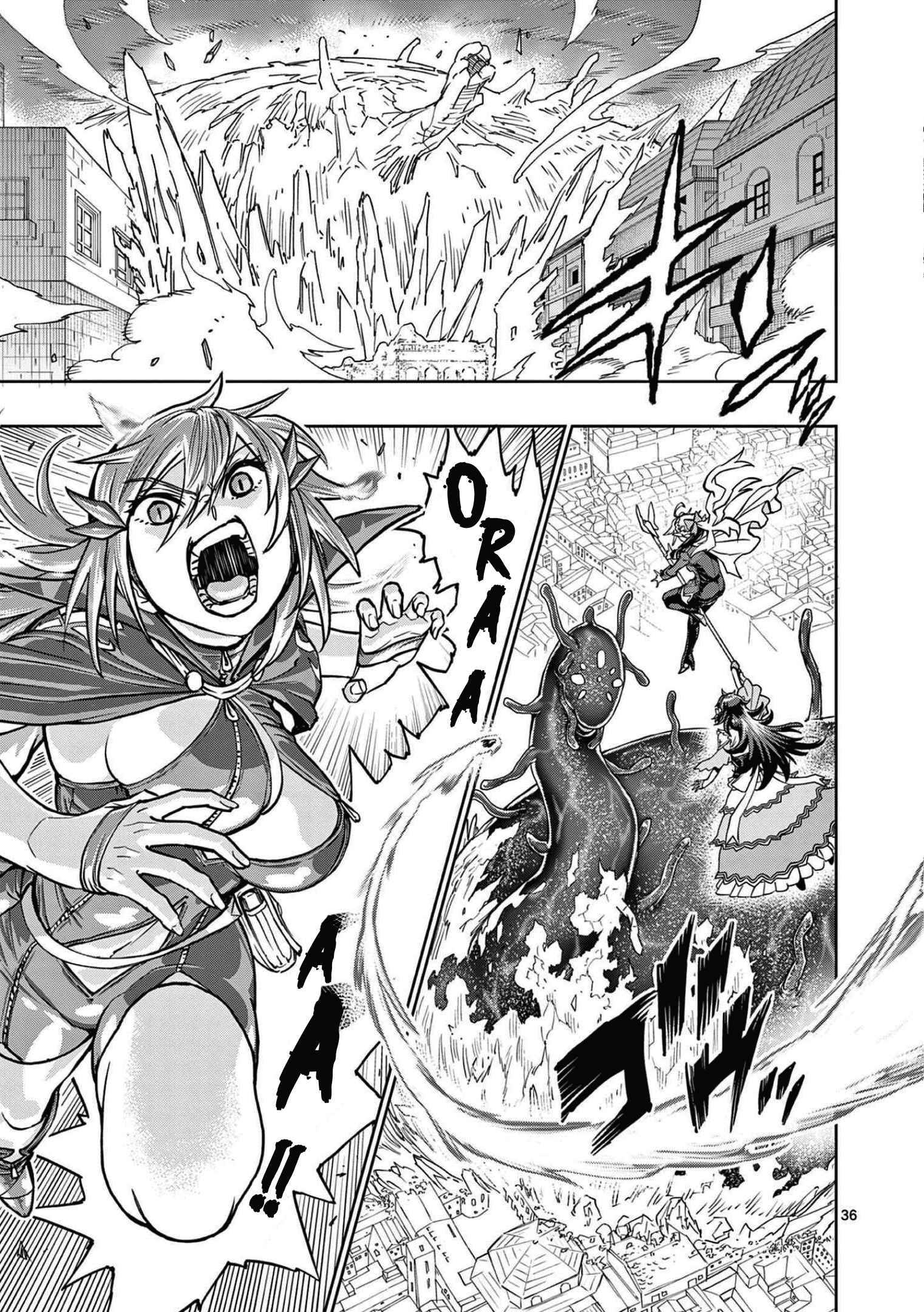 Page 37 of Chapter 1