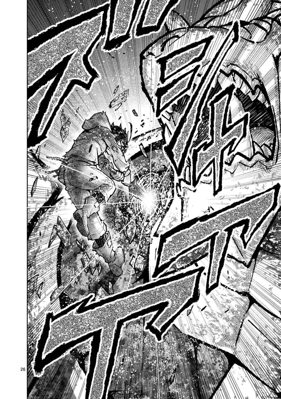 Page 24 of Chapter 12