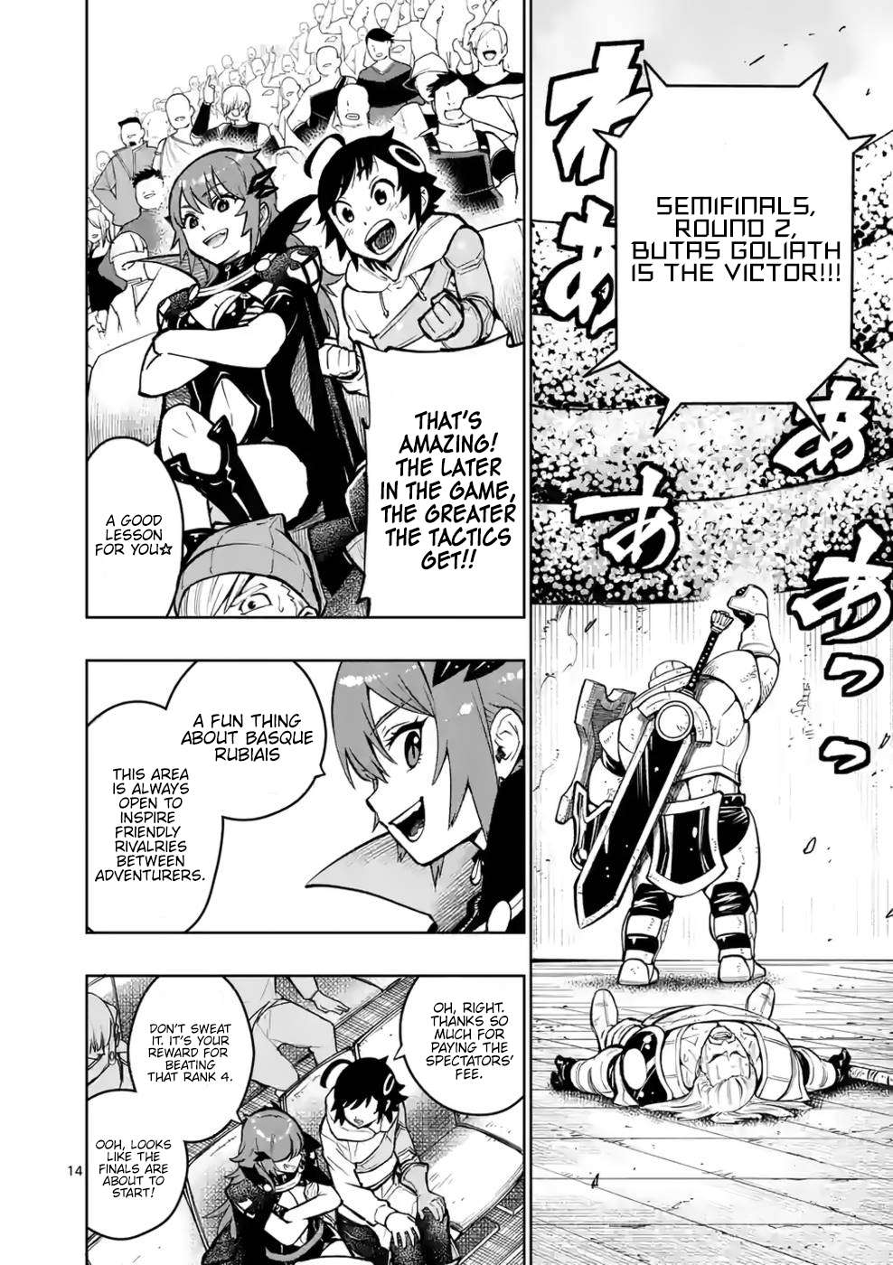 Page 15 of Chapter 14