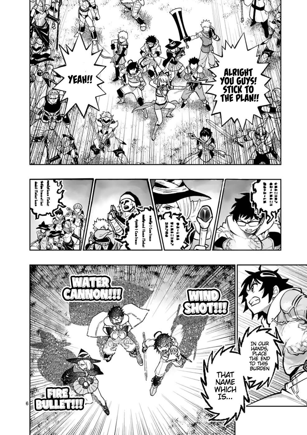 Page 7 of Chapter 15