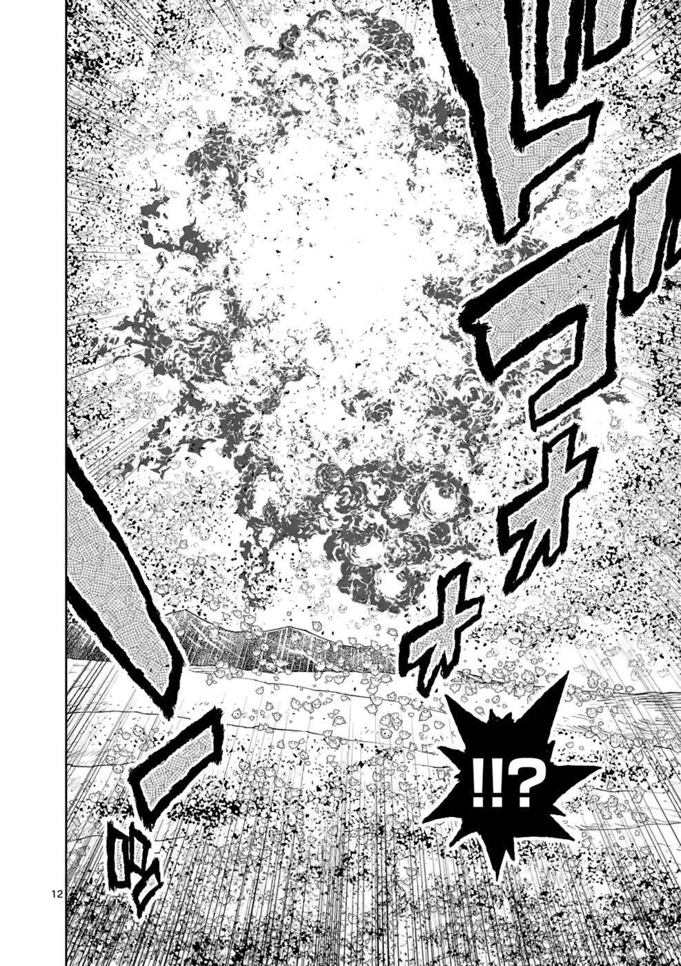 Page 13 of Chapter 15