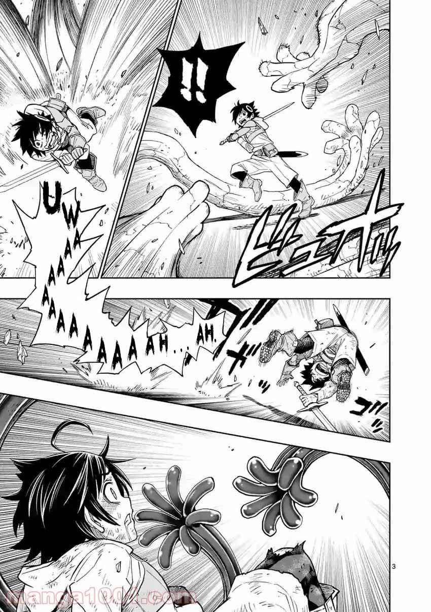 Page 3 of Chapter 2