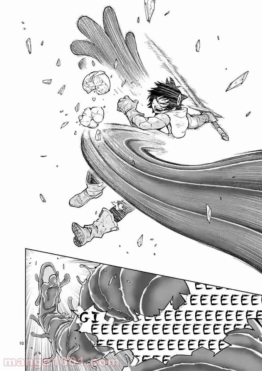 Page 10 of Chapter 2