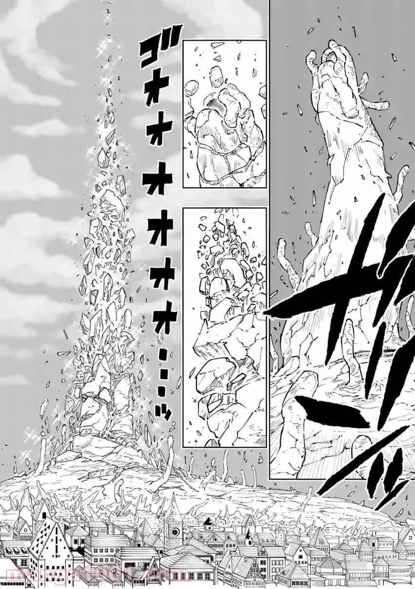 Page 12 of Chapter 2