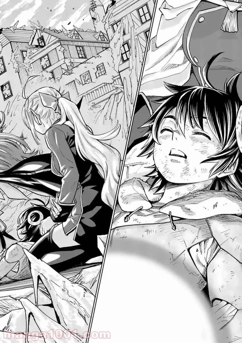 Page 18 of Chapter 2