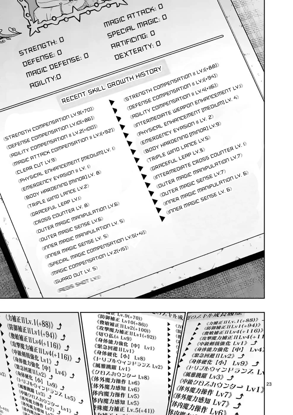 Page 24 of Chapter 23