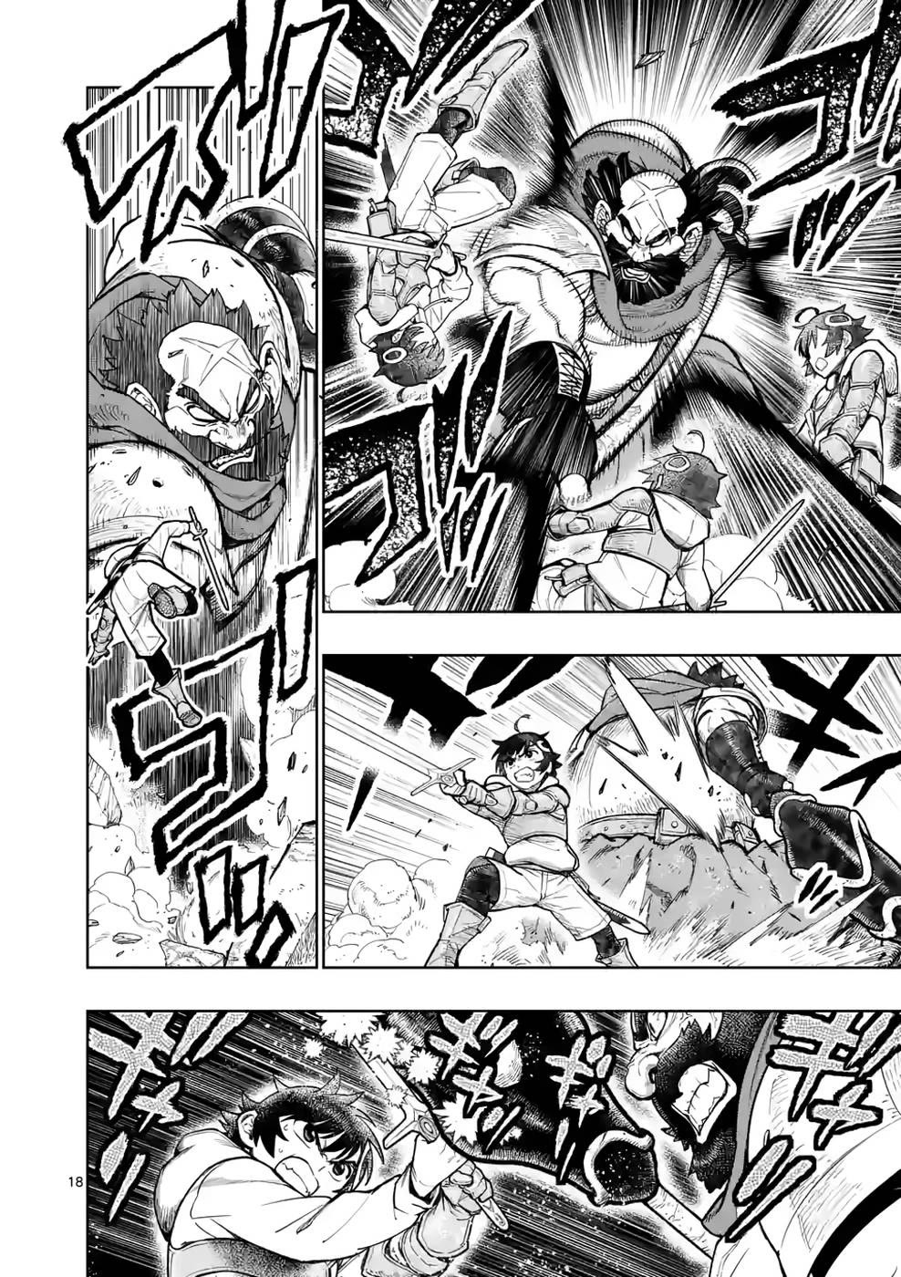 Page 19 of Chapter 26