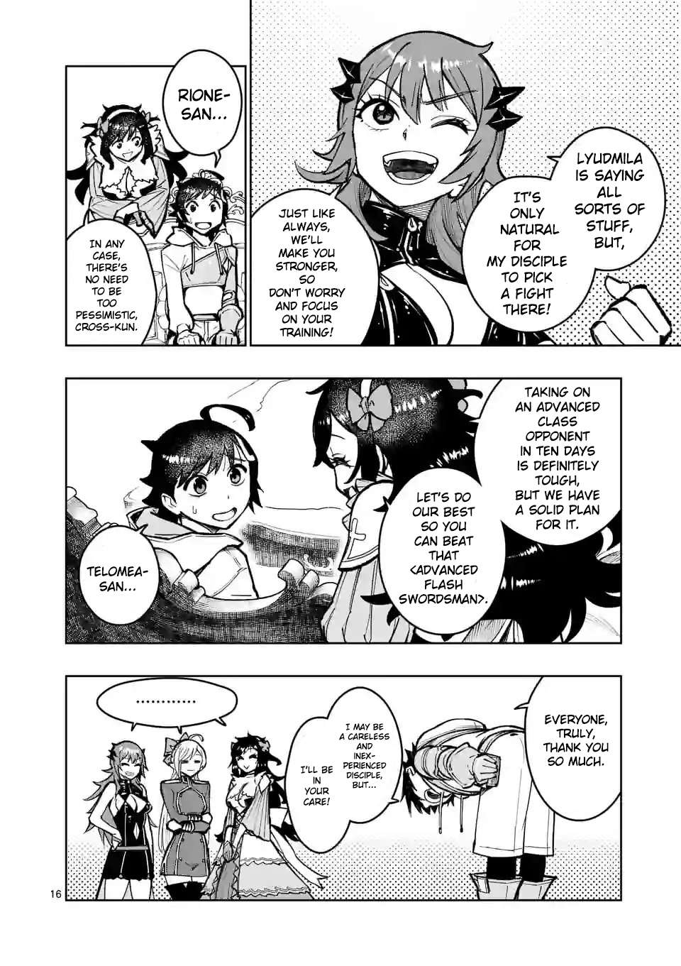 Page 17 of Chapter 28