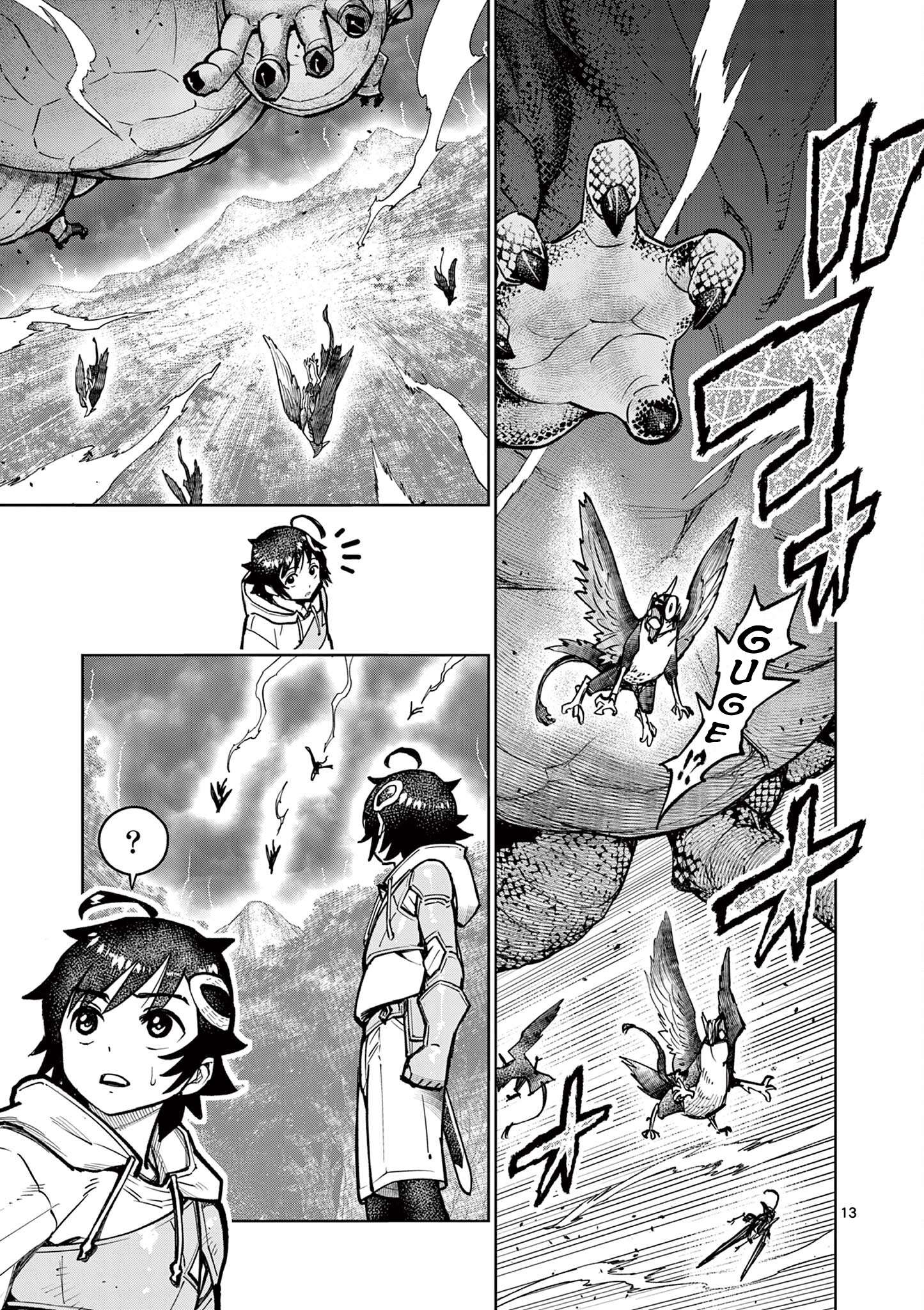 Page 14 of Chapter 29