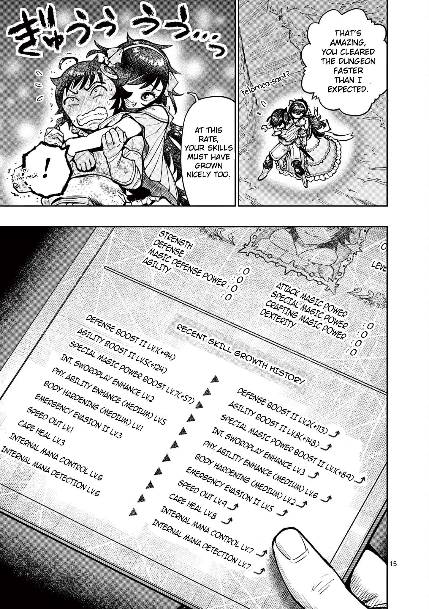 Page 16 of Chapter 31