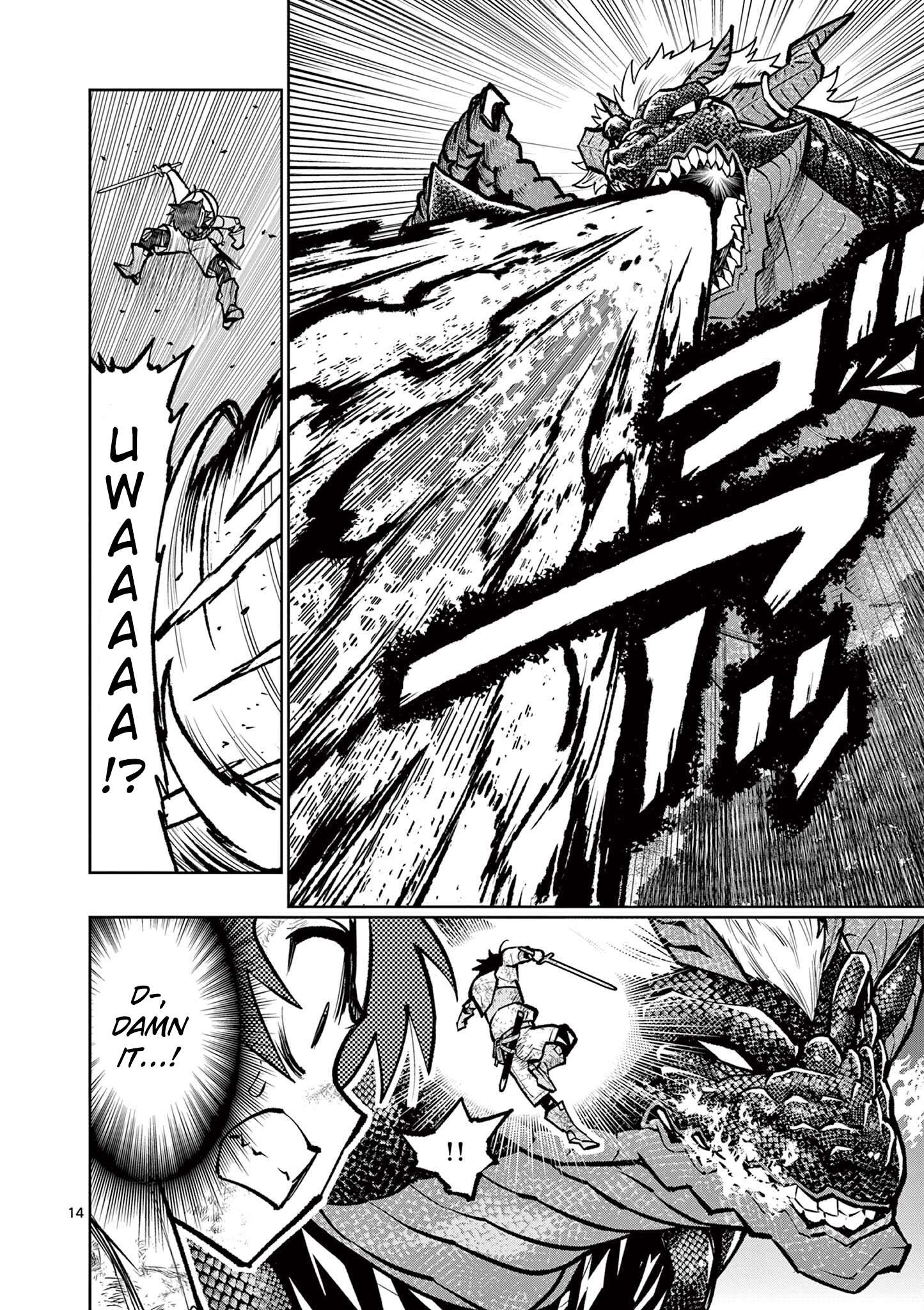 Page 15 of Chapter 32