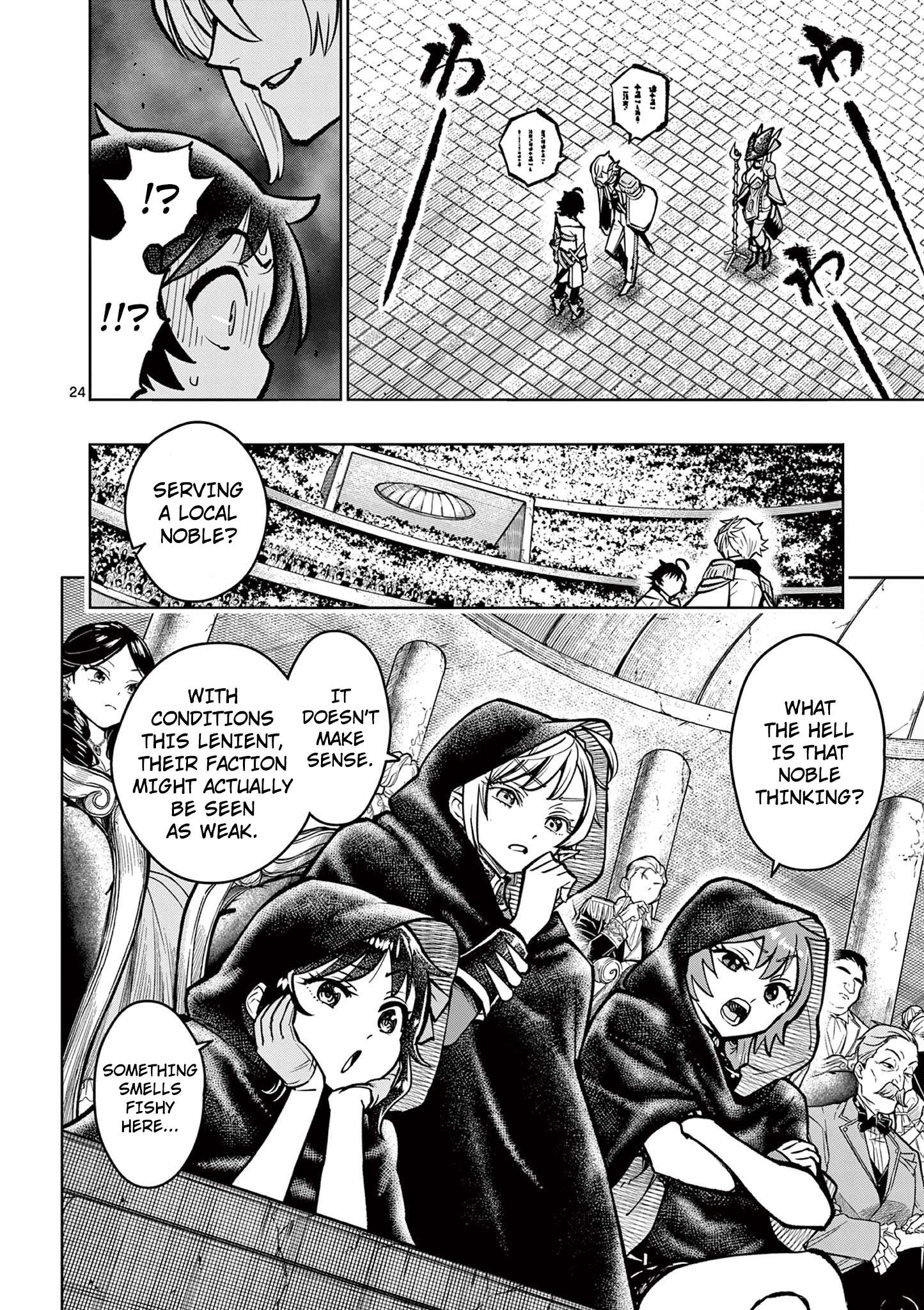 Page 24 of Chapter 33