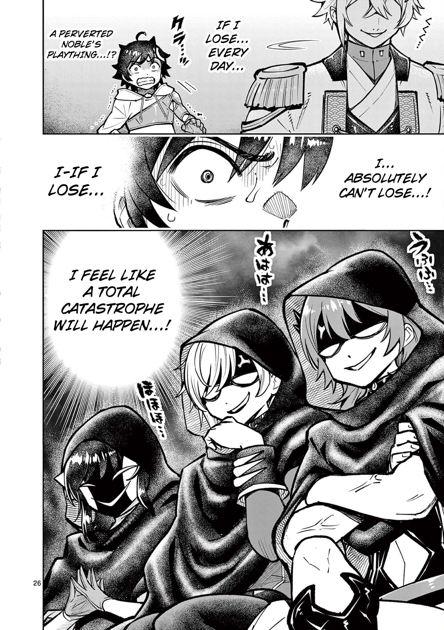 Page 26 of Chapter 33