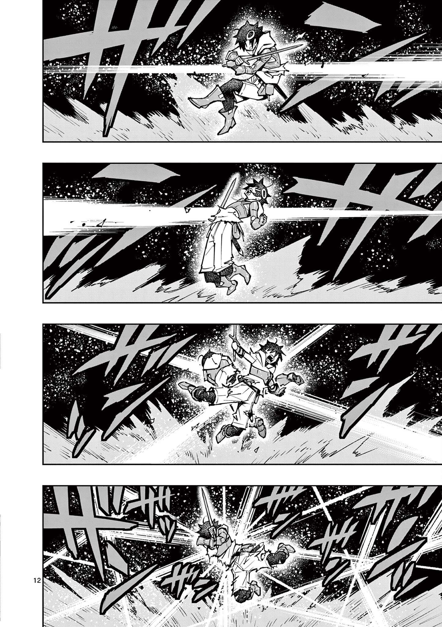 Page 13 of Chapter 34