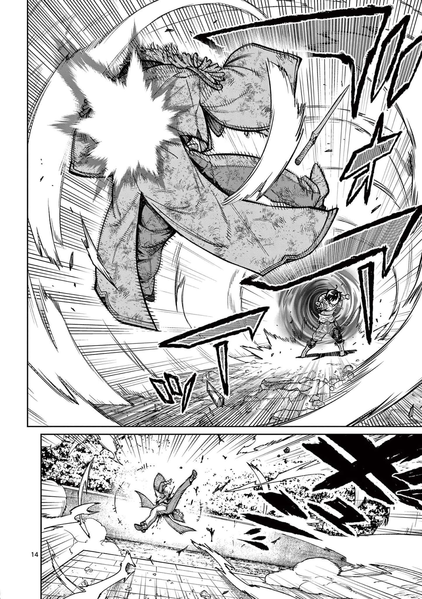 Page 14 of Chapter 37