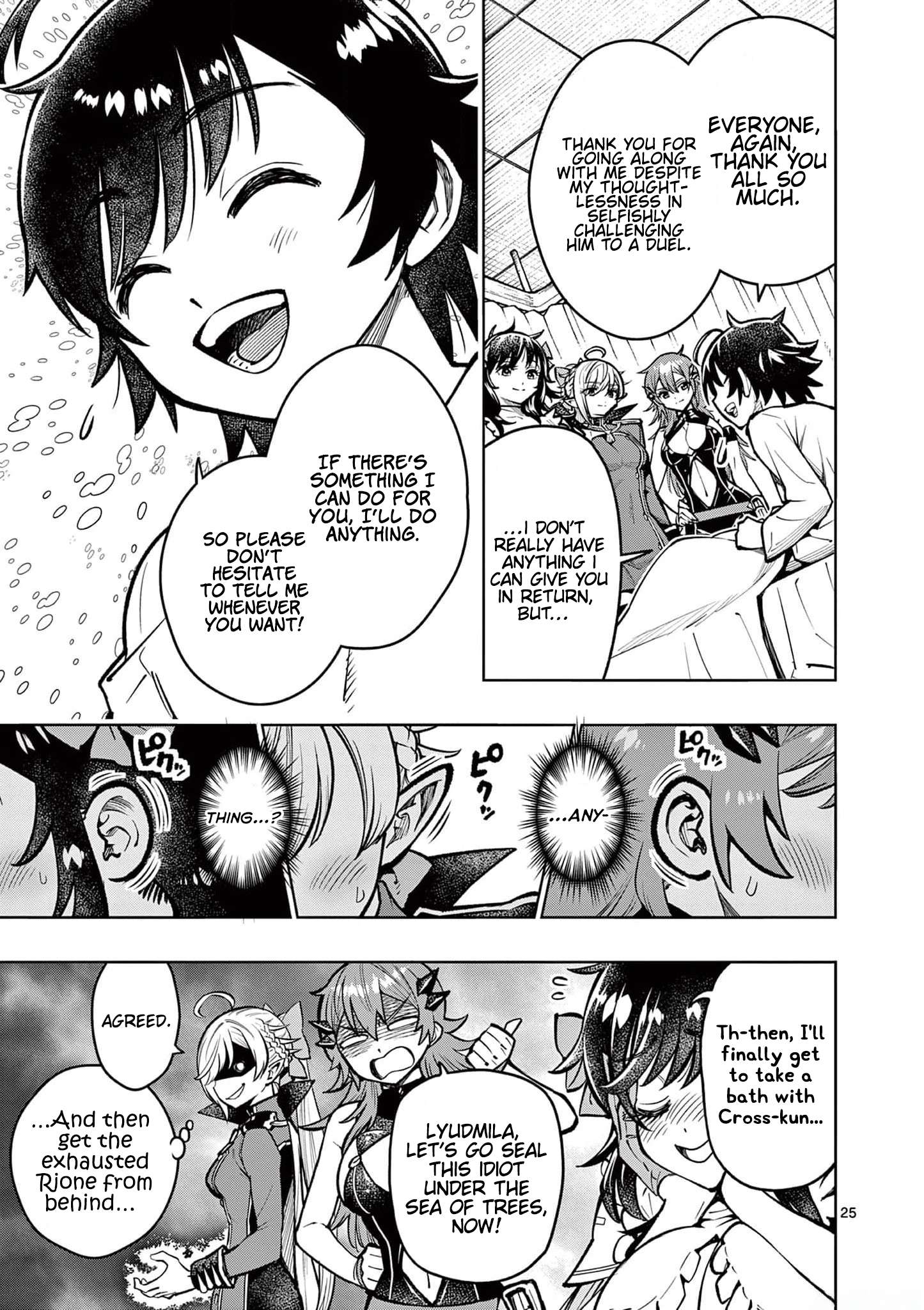 Page 24 of Chapter 37