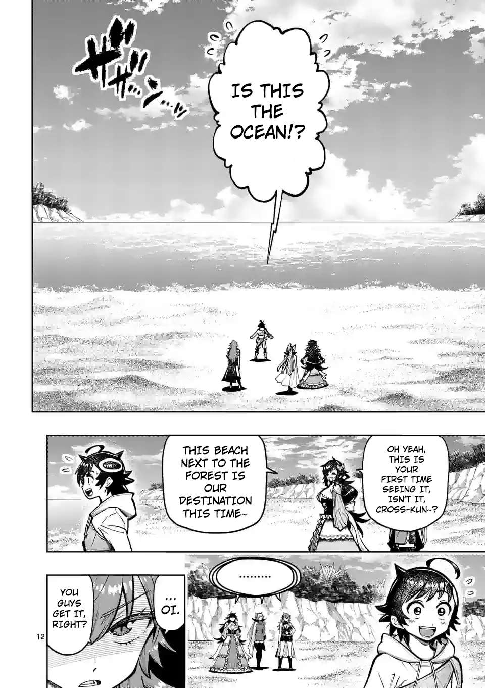 Page 15 of Chapter 42