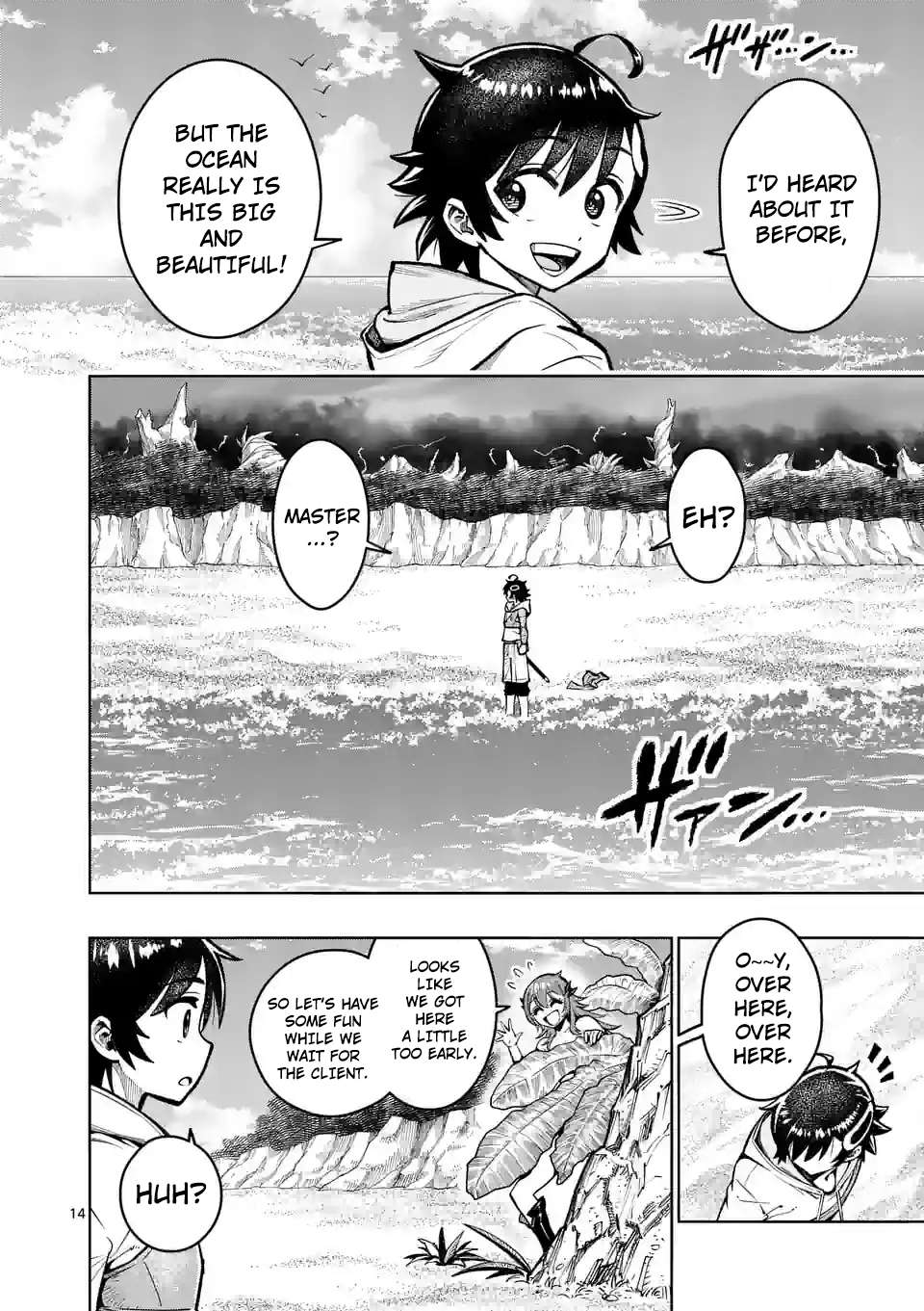 Page 17 of Chapter 42