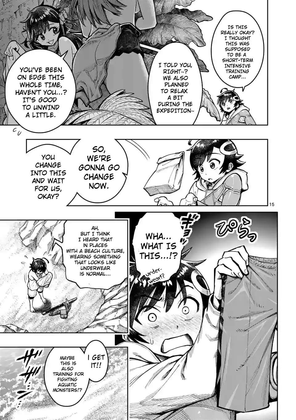 Page 18 of Chapter 42
