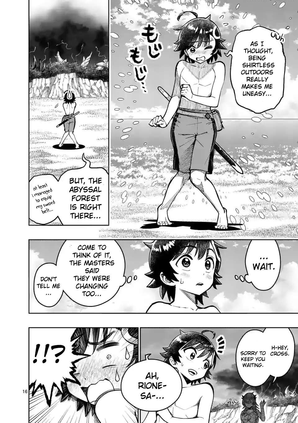 Page 19 of Chapter 42