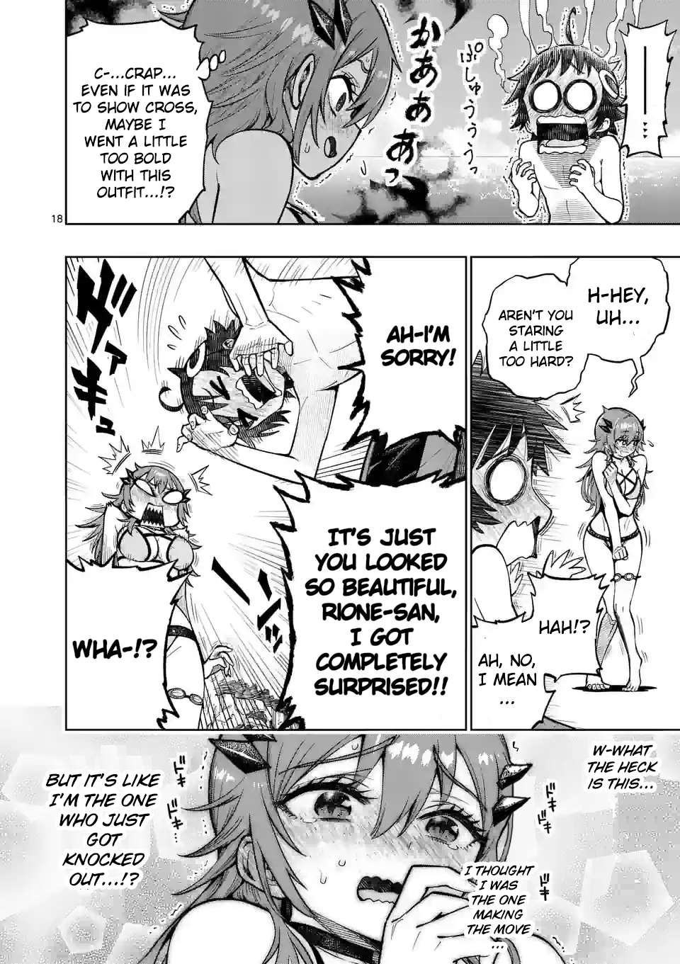 Page 21 of Chapter 42